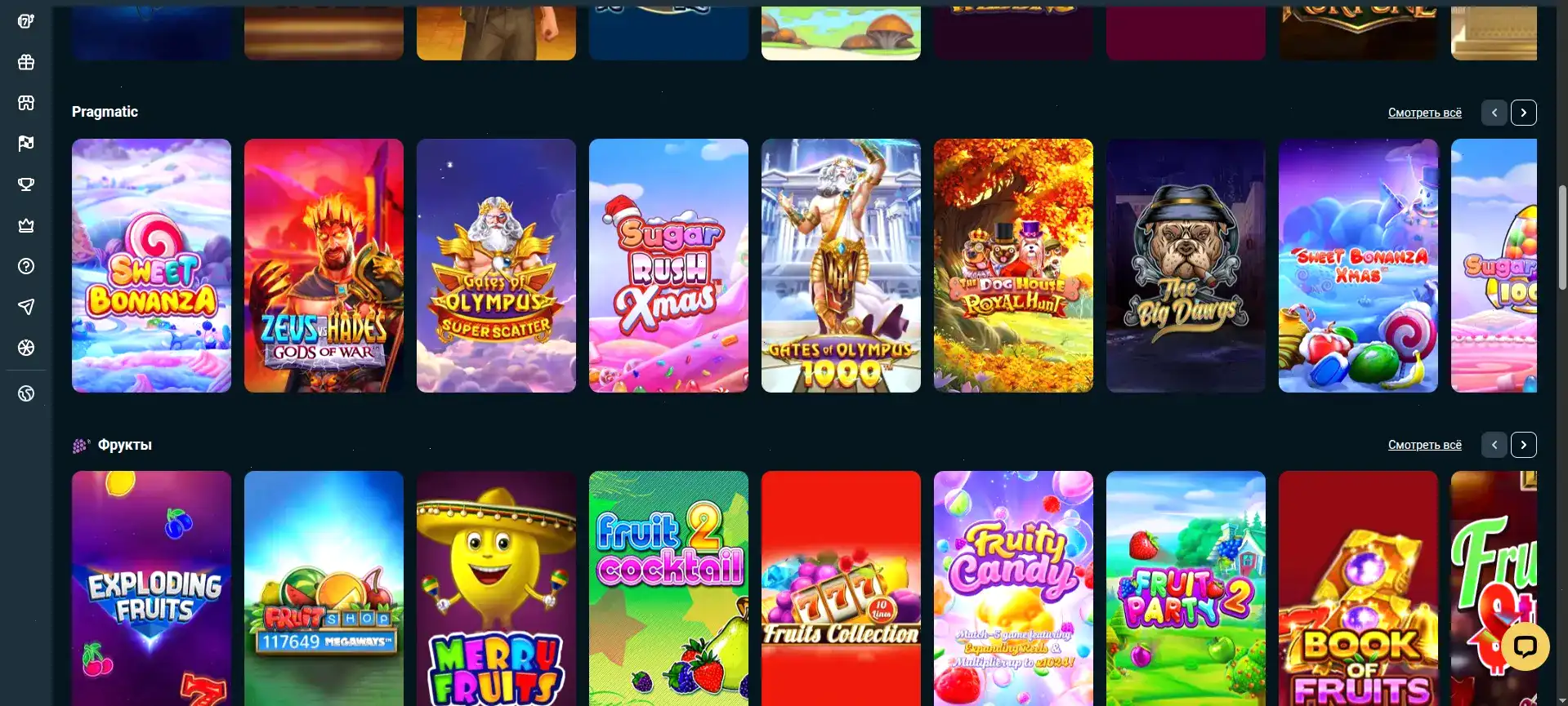 Бонусная программа Enomo casino